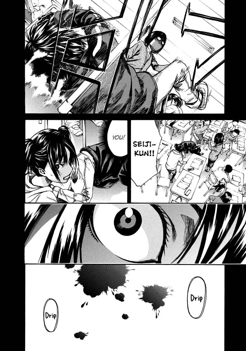 Page 14 Chapter 33 Aku no Kyouten