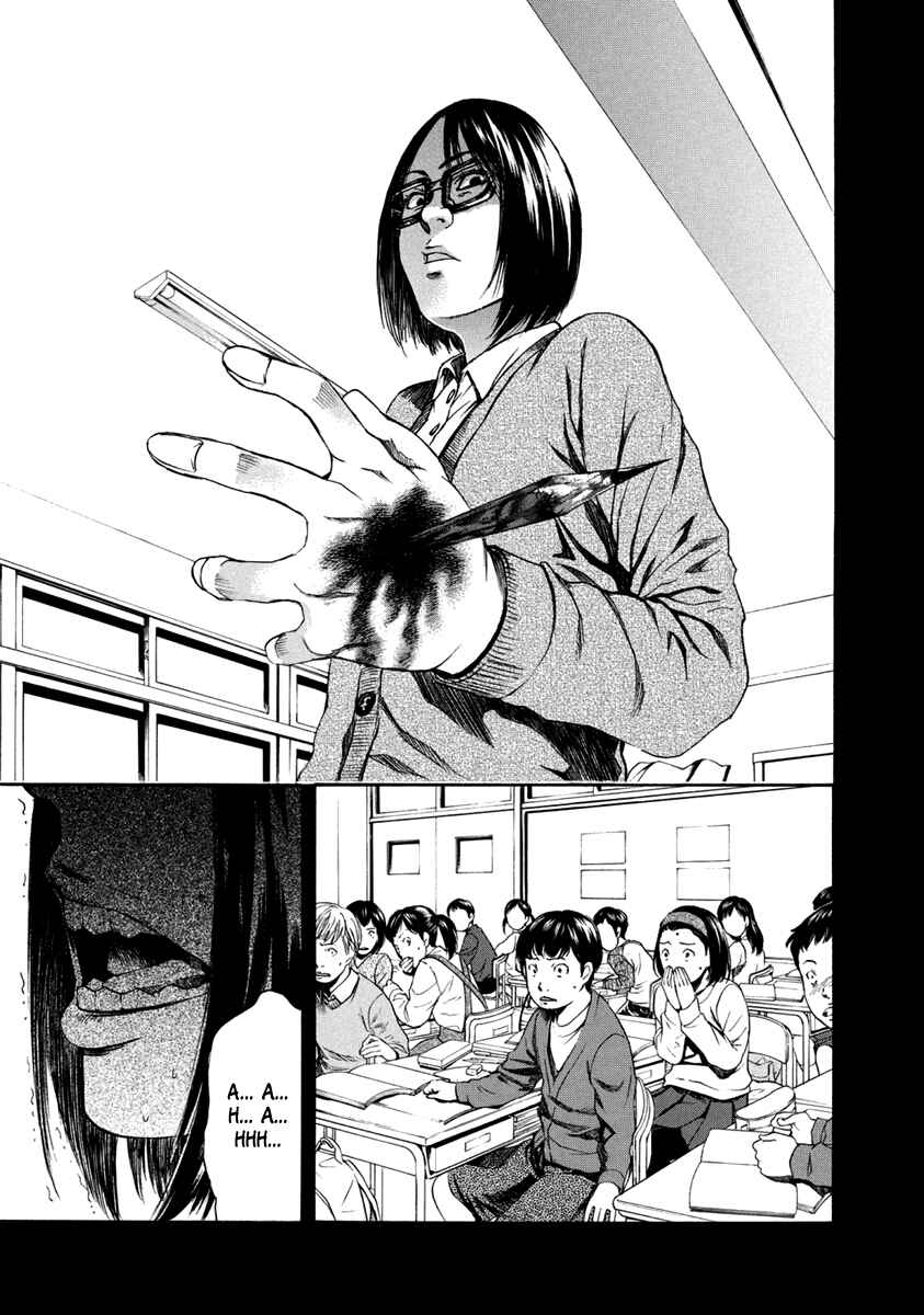 Page 15 Chapter 33 Aku no Kyouten