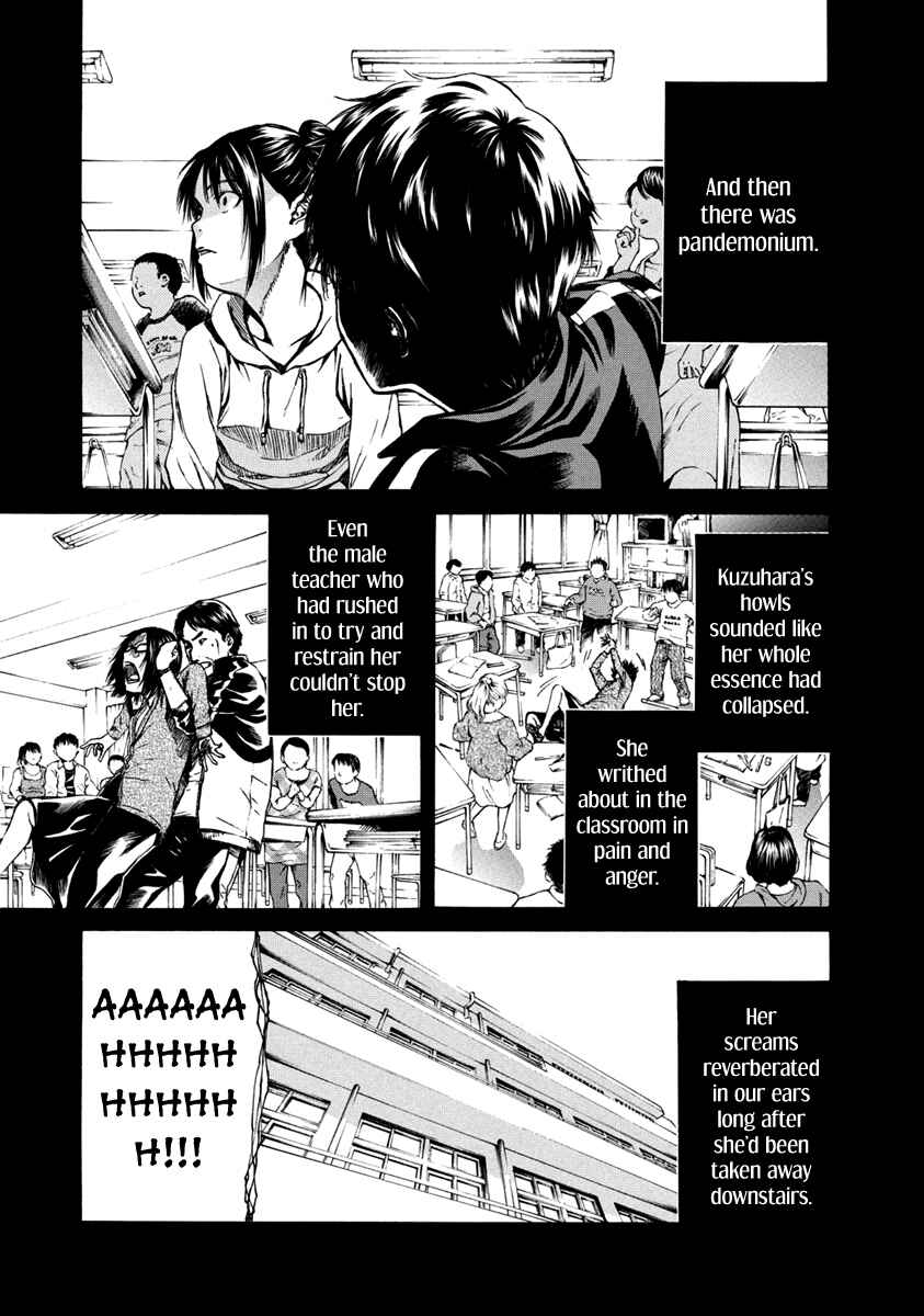 Page 17 Chapter 33 Aku no Kyouten