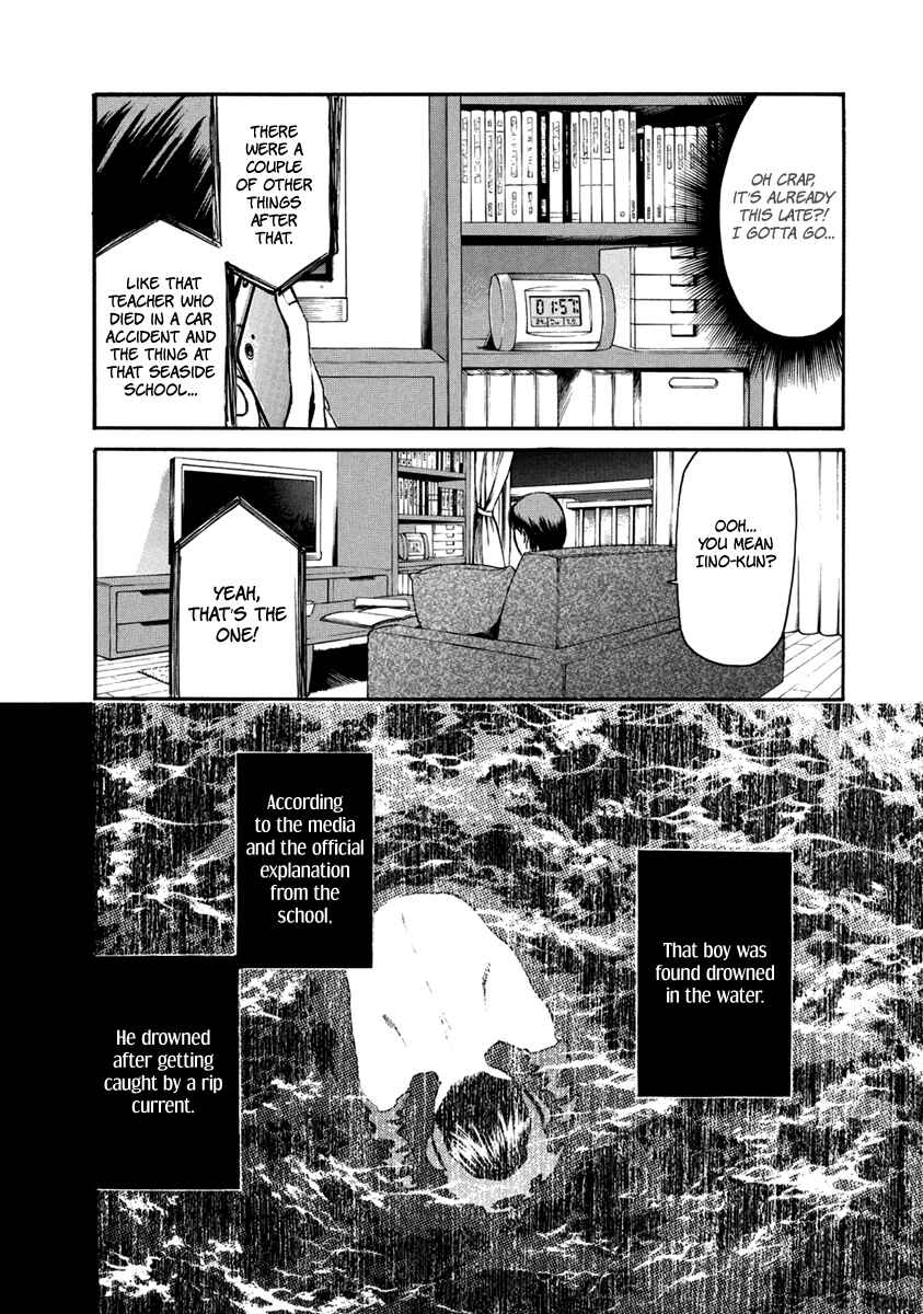 Page 22 Chapter 33 Aku no Kyouten
