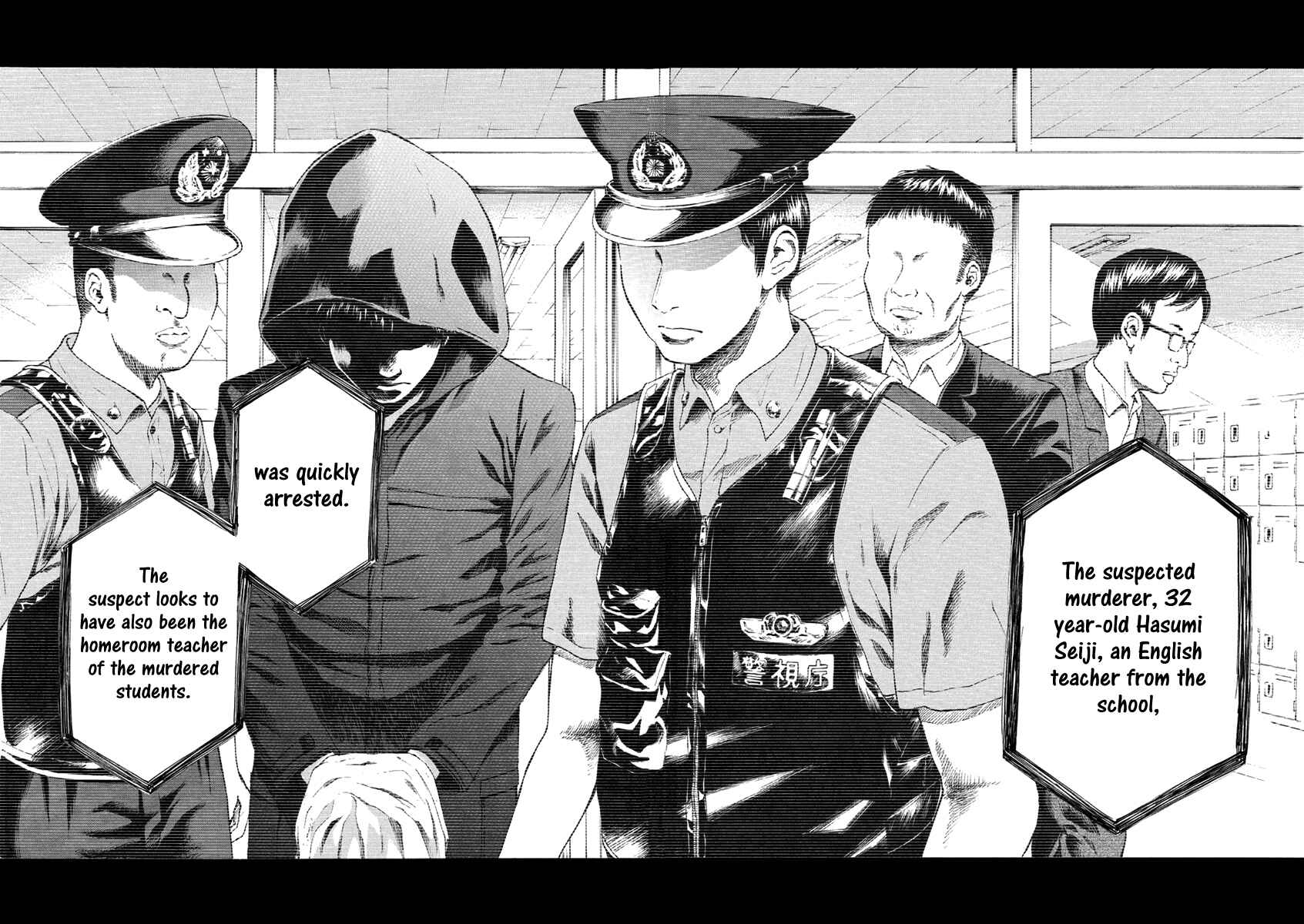 Page 28 Chapter 33 Aku no Kyouten
