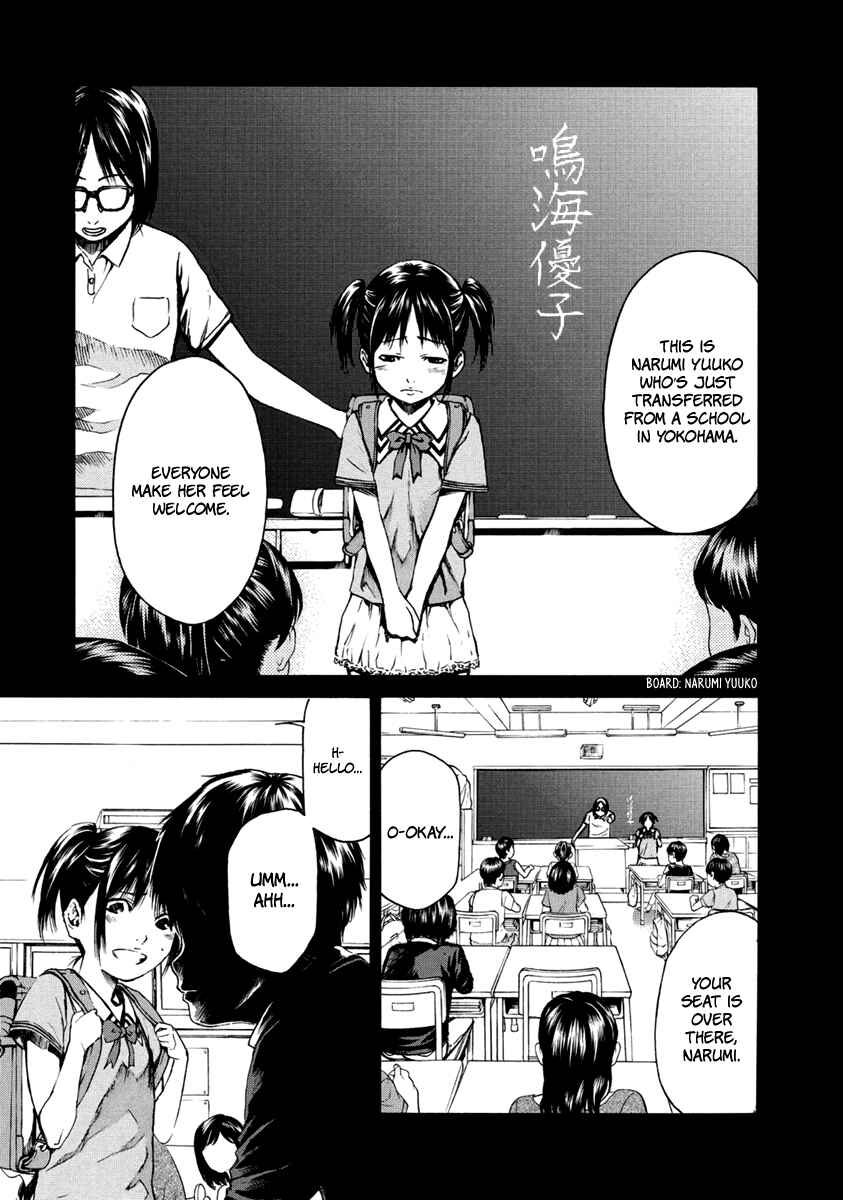 Page 30 Chapter 33 Aku no Kyouten