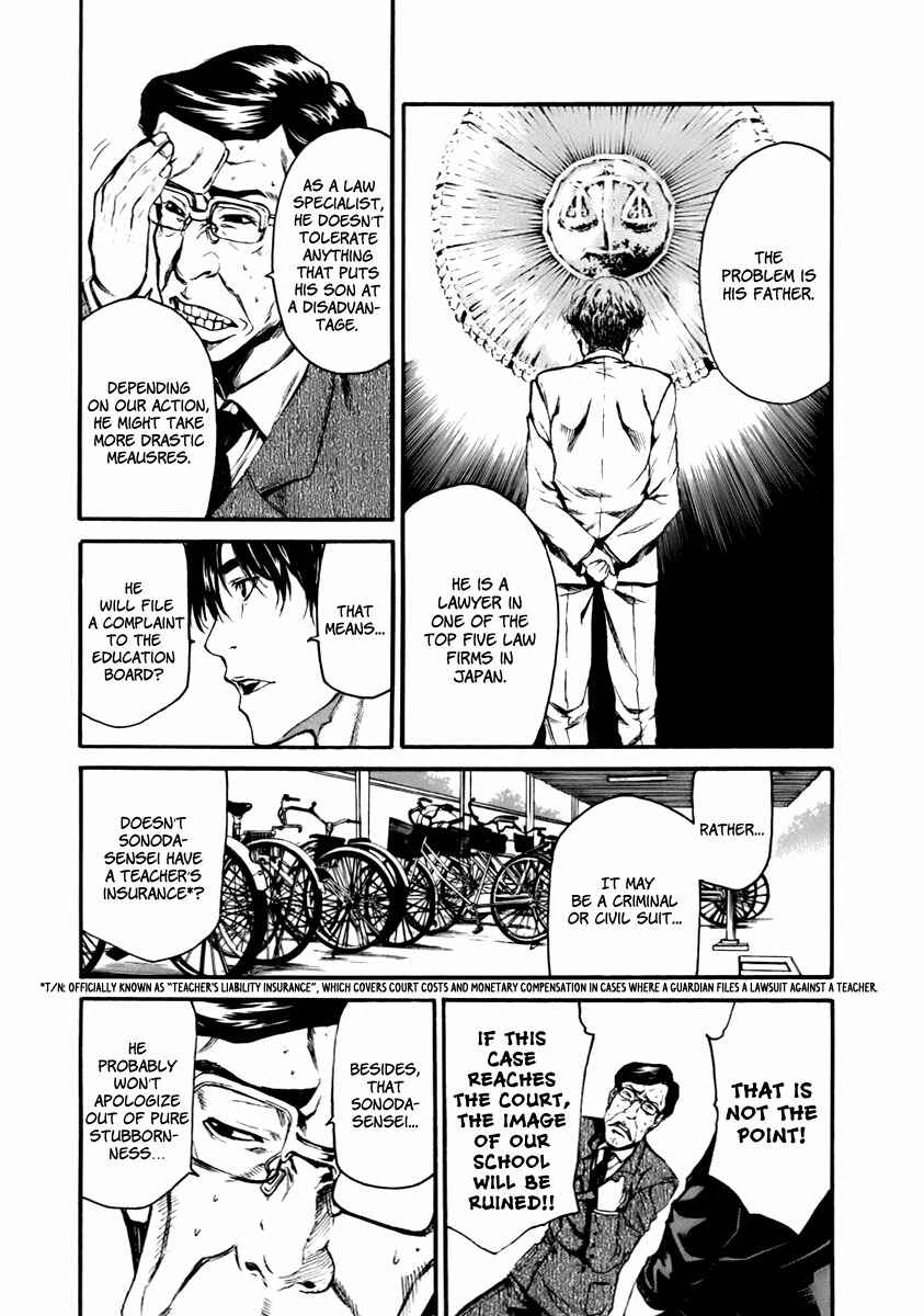 Page 13 Chapter 1 Aku no Kyouten