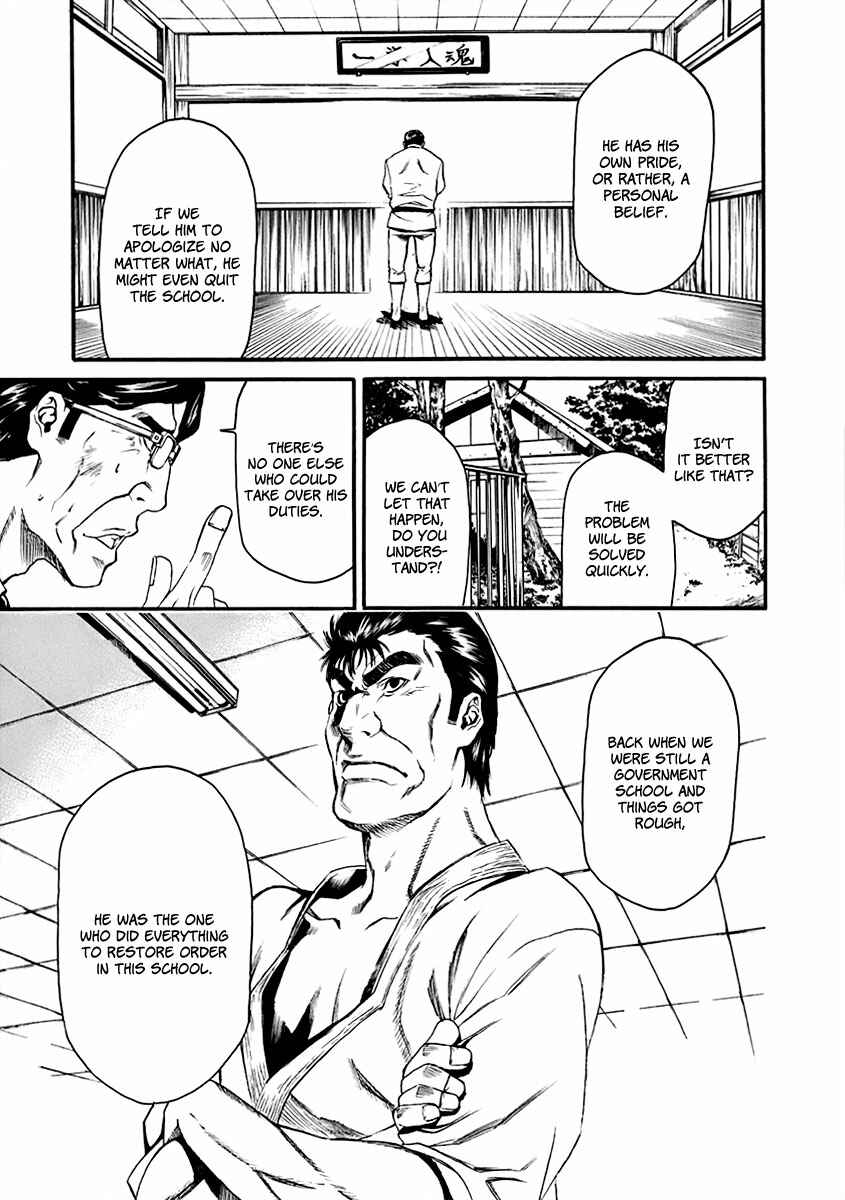 Page 14 Chapter 1 Aku no Kyouten