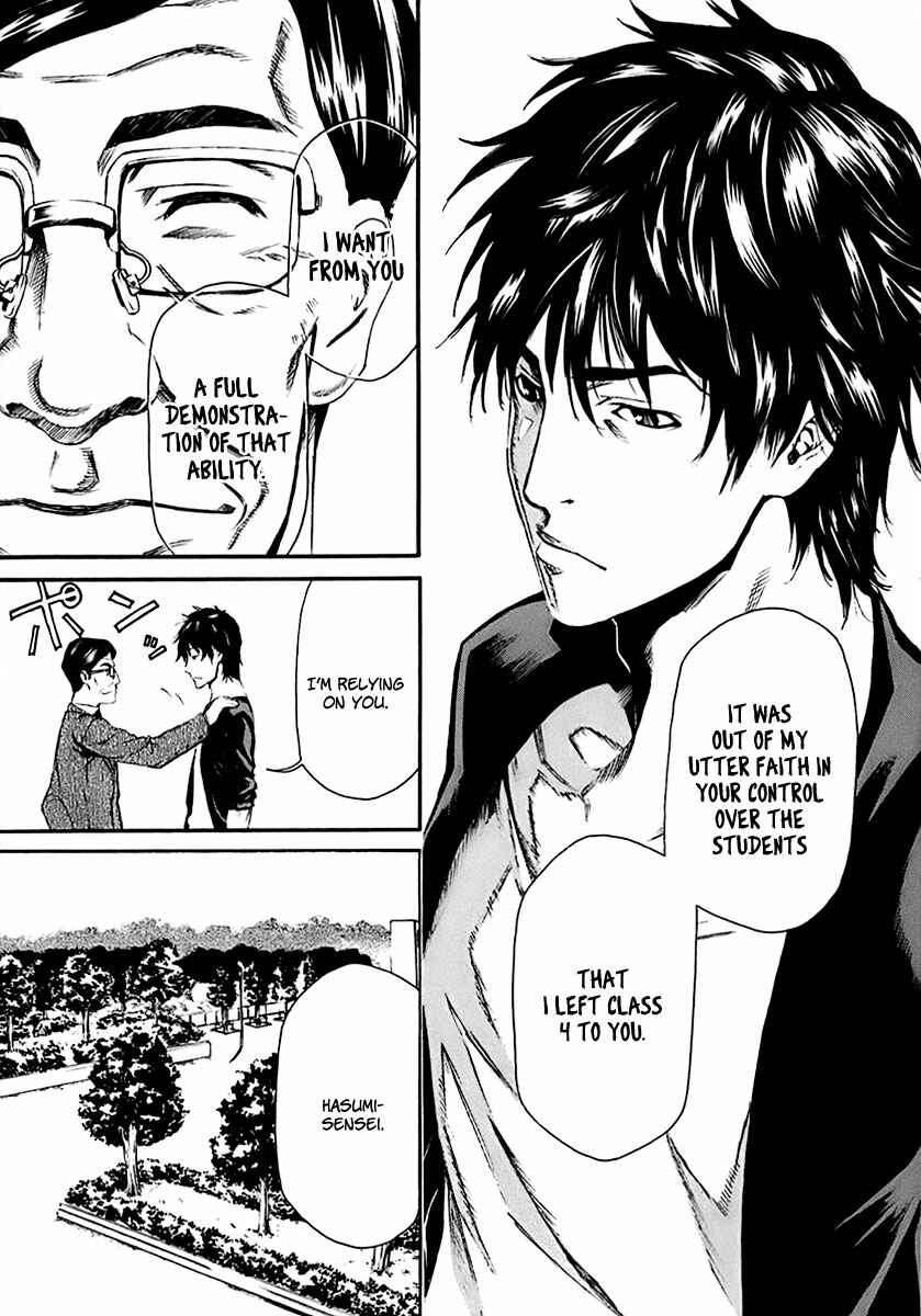 Page 16 Chapter 1 Aku no Kyouten