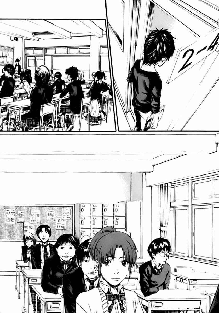 Page 17 Chapter 1 Aku no Kyouten
