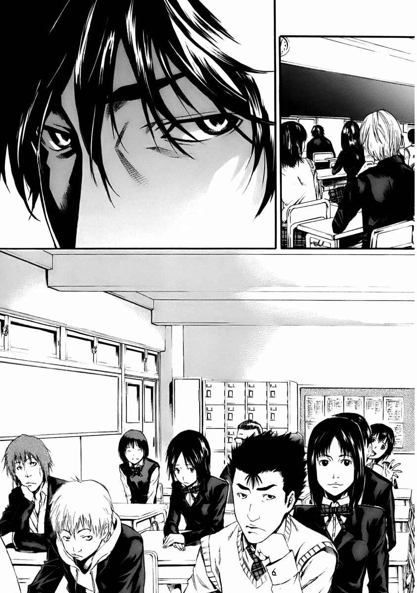 Page 18 Chapter 1 Aku no Kyouten