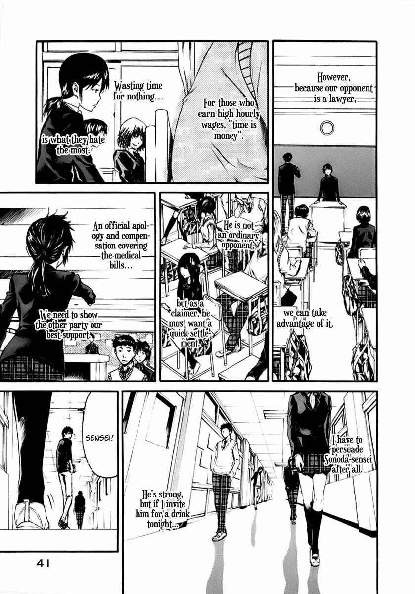 Page 20 Chapter 1 Aku no Kyouten