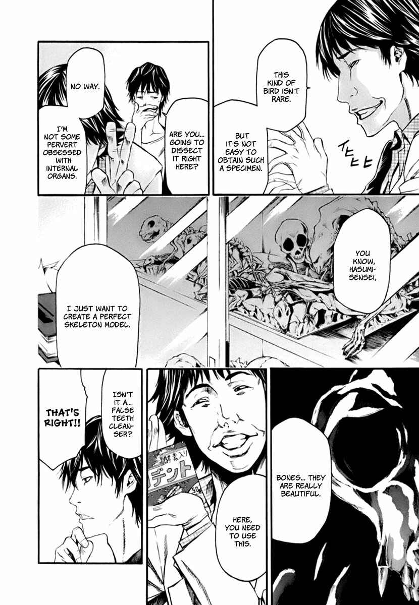 Page 23 Chapter 1 Aku no Kyouten
