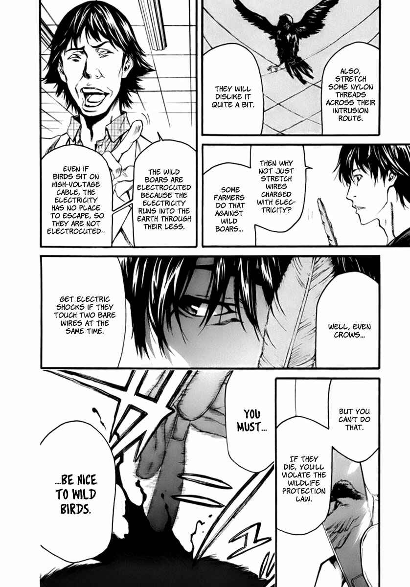Page 25 Chapter 1 Aku no Kyouten