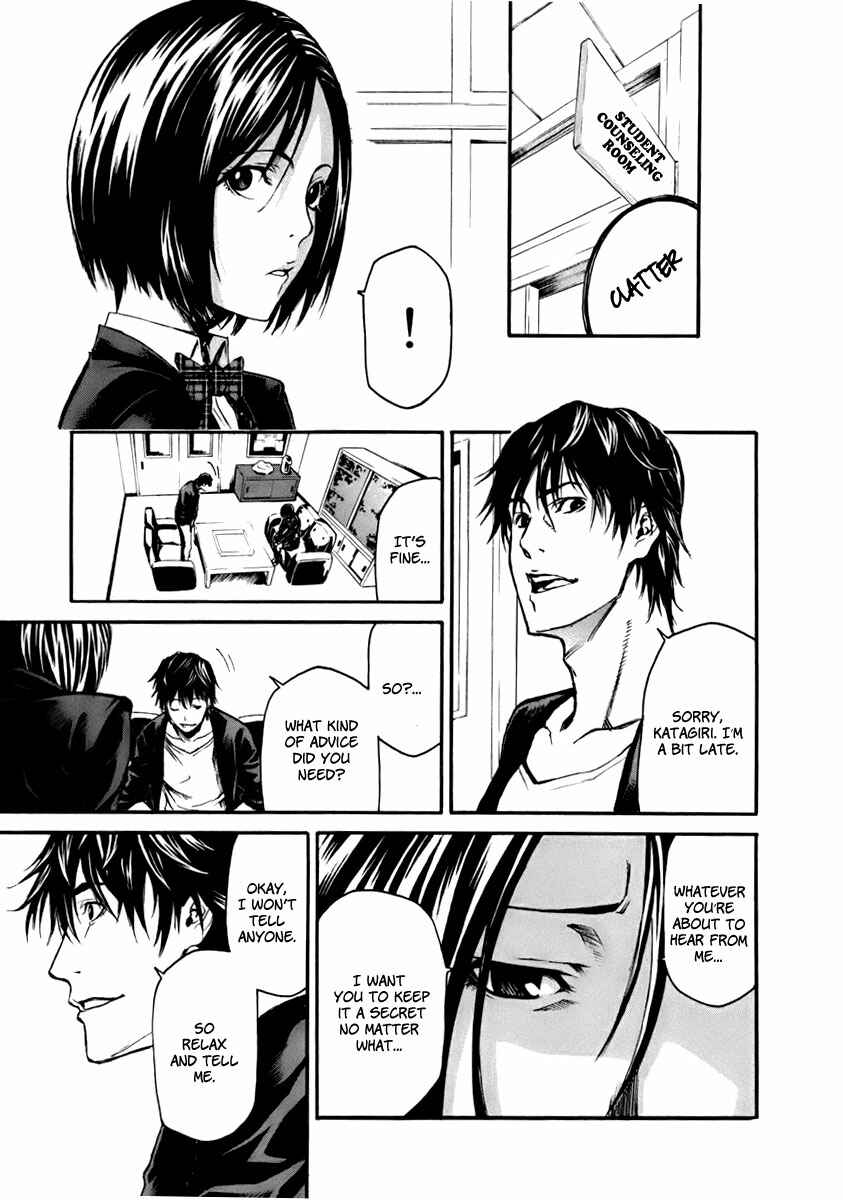 Page 26 Chapter 1 Aku no Kyouten