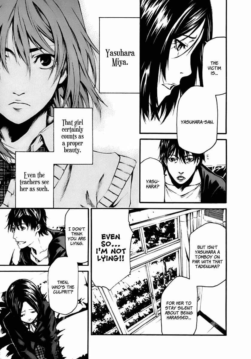 Page 28 Chapter 1 Aku no Kyouten