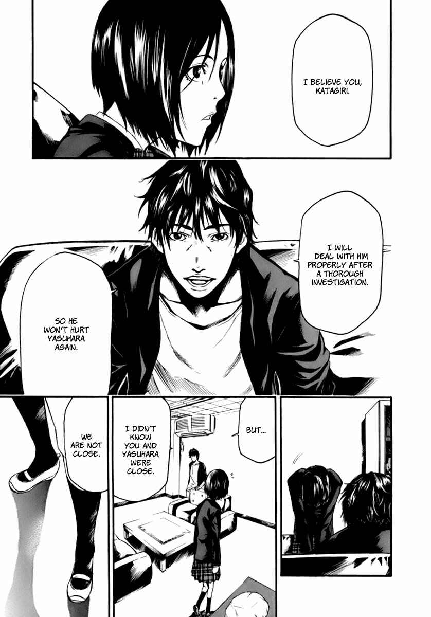 Page 30 Chapter 1 Aku no Kyouten