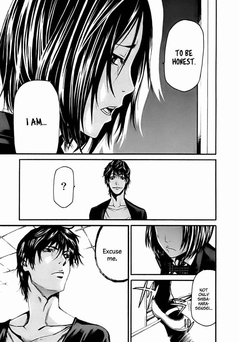 Page 32 Chapter 1 Aku no Kyouten