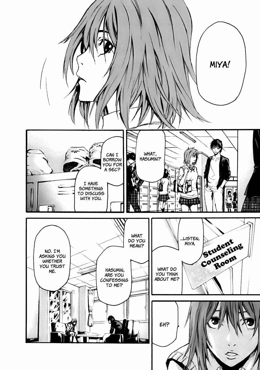 Page 33 Chapter 1 Aku no Kyouten
