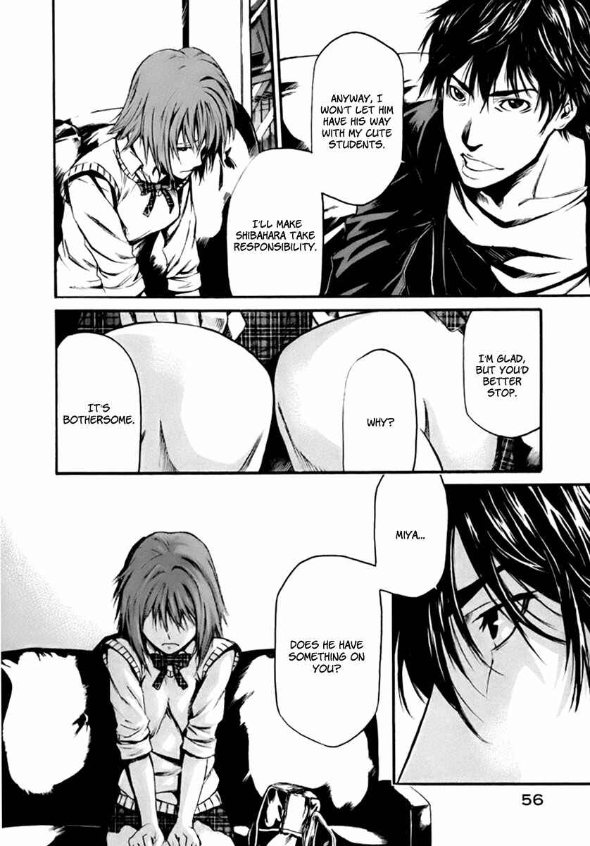 Page 35 Chapter 1 Aku no Kyouten