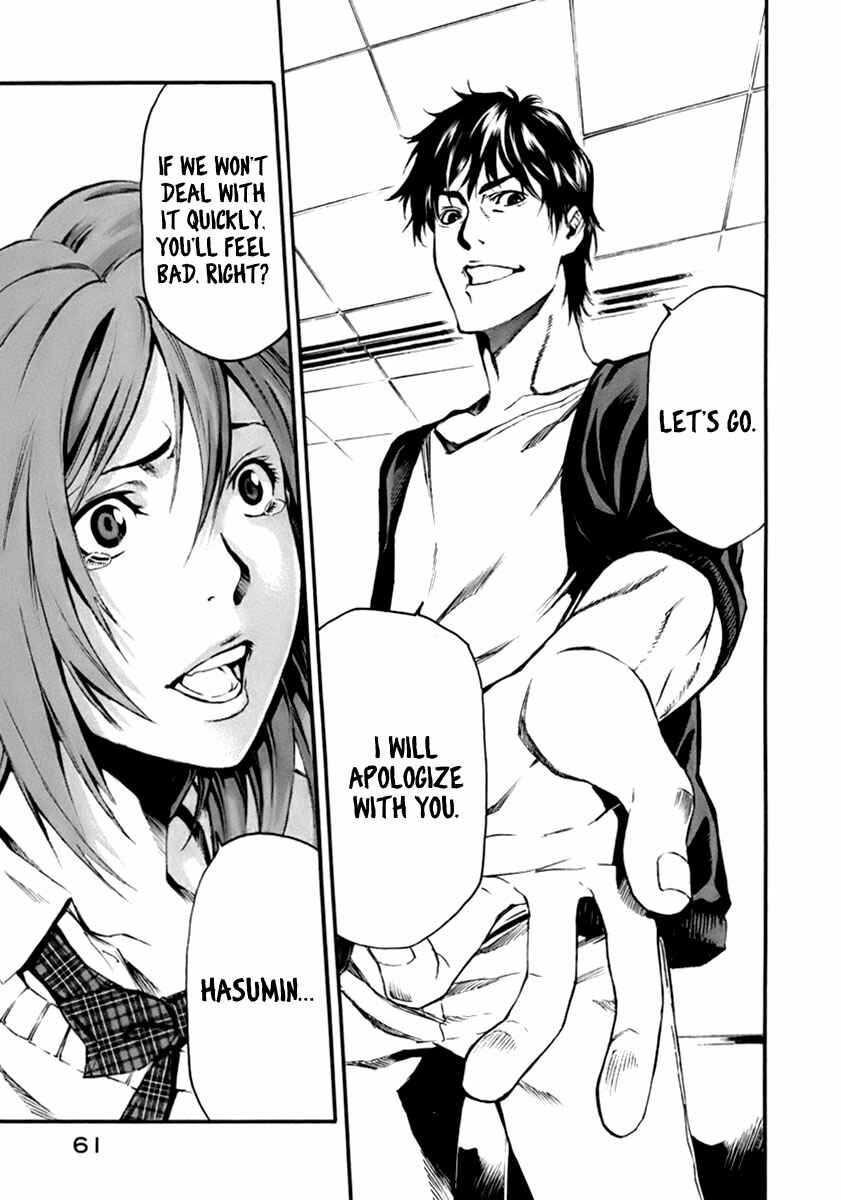 Page 40 Chapter 1 Aku no Kyouten