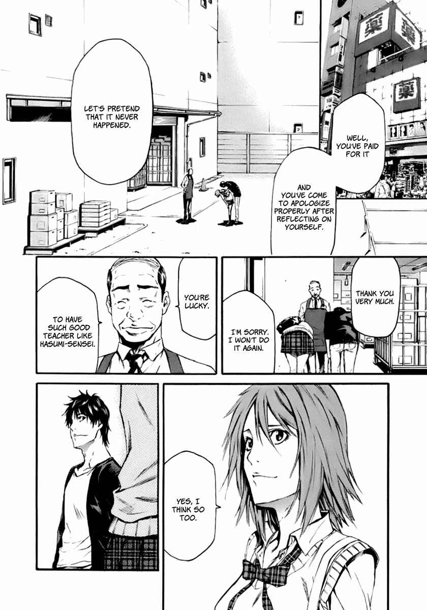 Page 41 Chapter 1 Aku no Kyouten