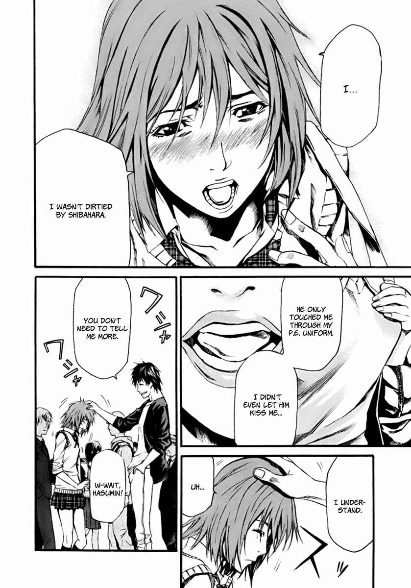 Page 43 Chapter 1 Aku no Kyouten