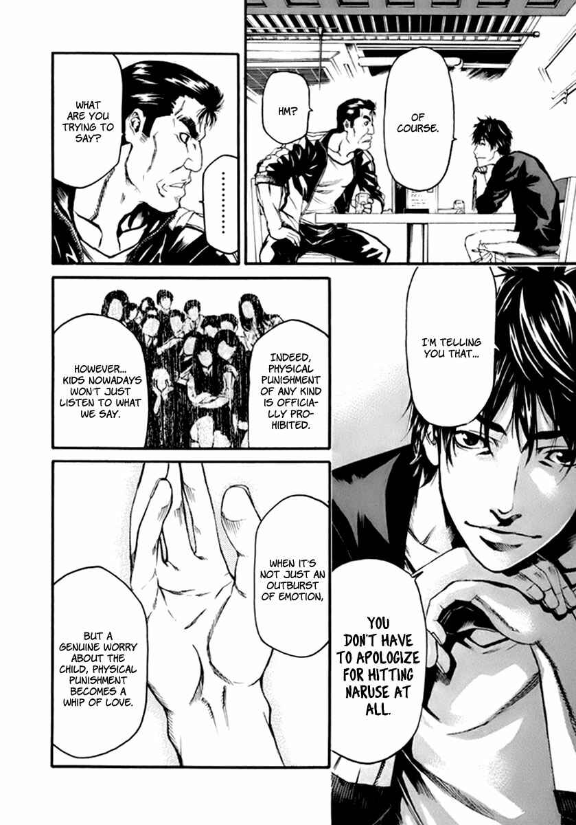 Page 49 Chapter 1 Aku no Kyouten