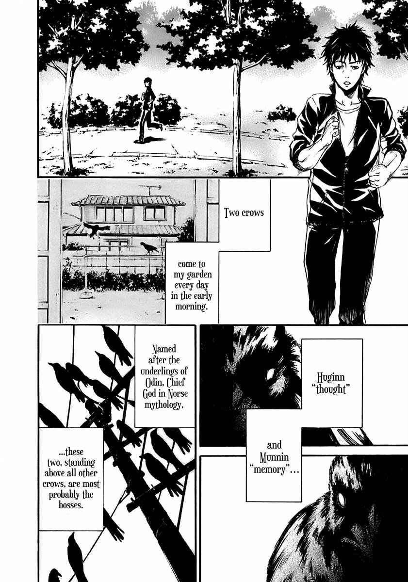 Page 5 Chapter 1 Aku no Kyouten