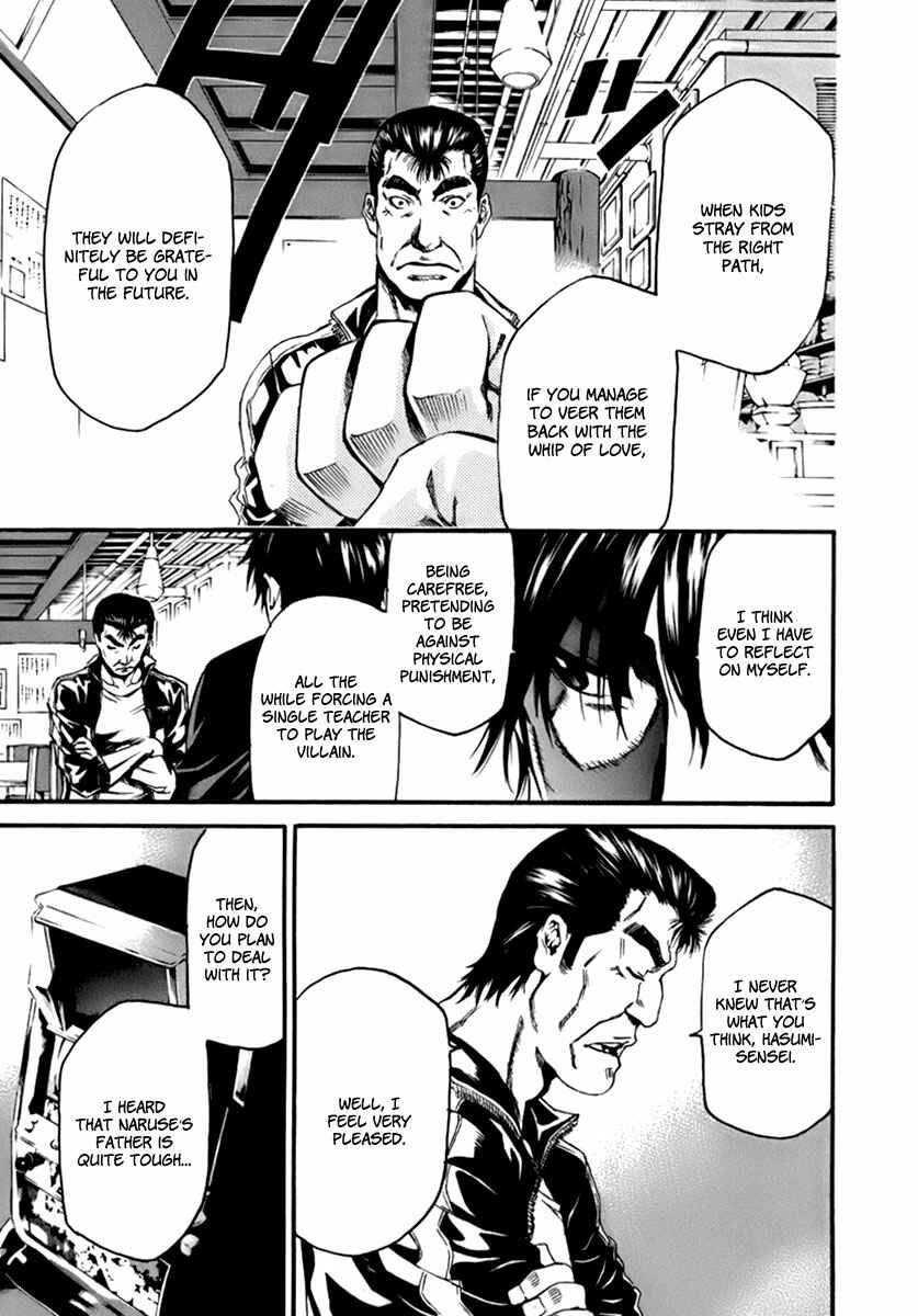 Page 50 Chapter 1 Aku no Kyouten