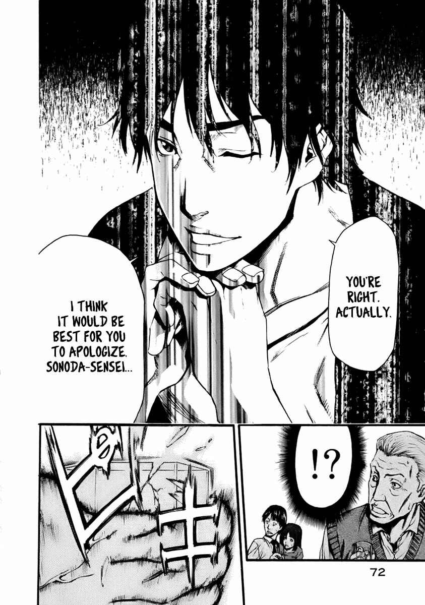 Page 51 Chapter 1 Aku no Kyouten