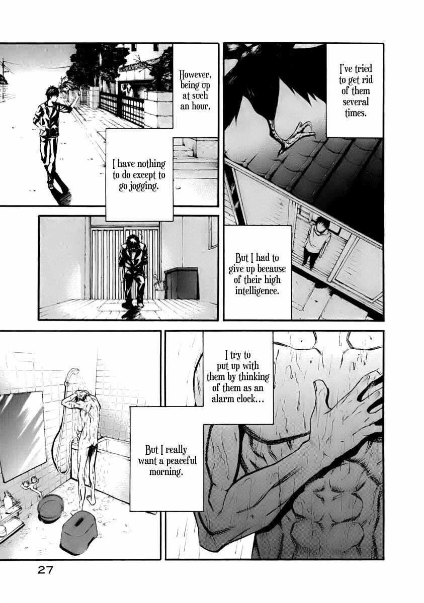 Page 6 Chapter 1 Aku no Kyouten