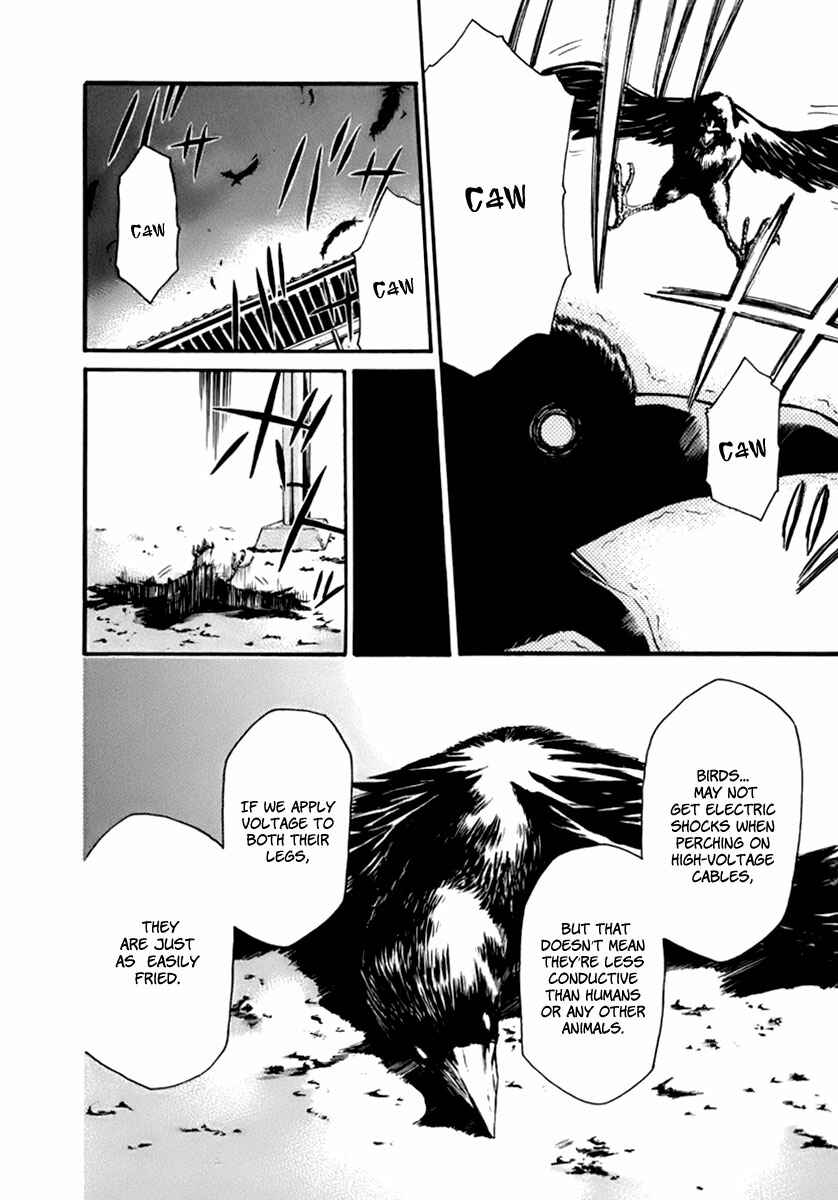 Page 60 Chapter 1 Aku no Kyouten