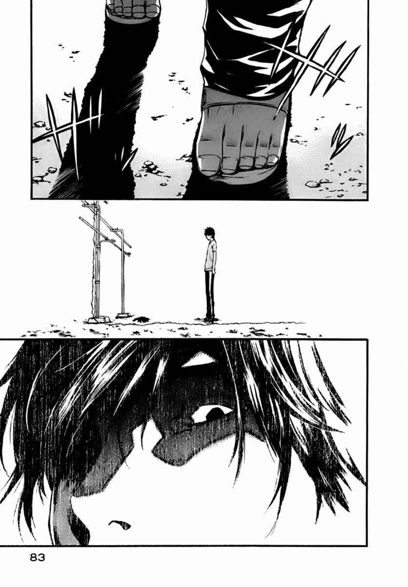 Page 61 Chapter 1 Aku no Kyouten