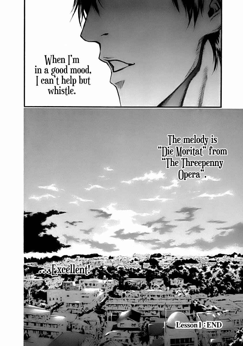 Page 63 Chapter 1 Aku no Kyouten