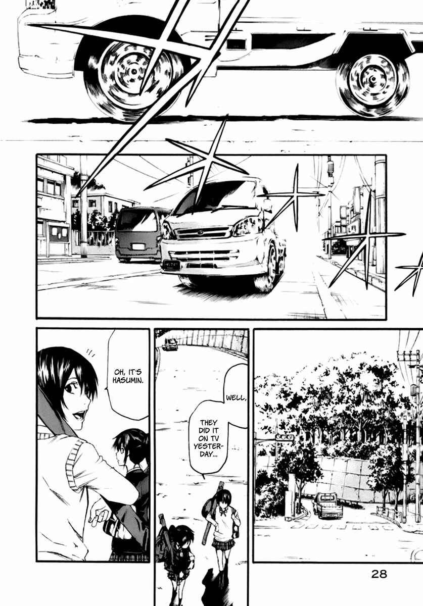 Page 7 Chapter 1 Aku no Kyouten