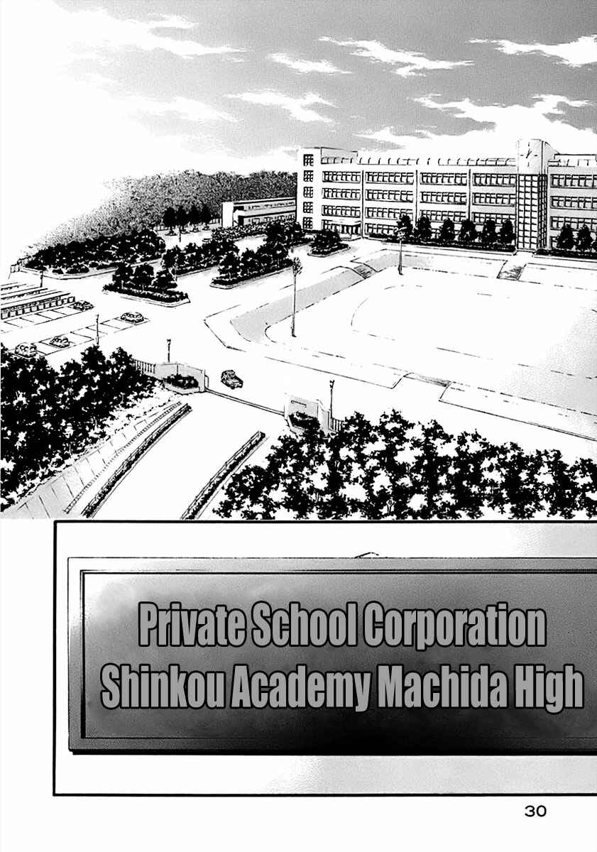 Page 9 Chapter 1 Aku no Kyouten