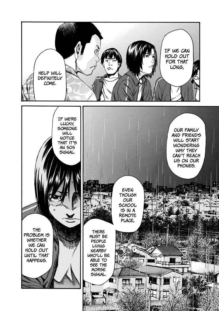 Page 11 Chapter 25 Aku no Kyouten