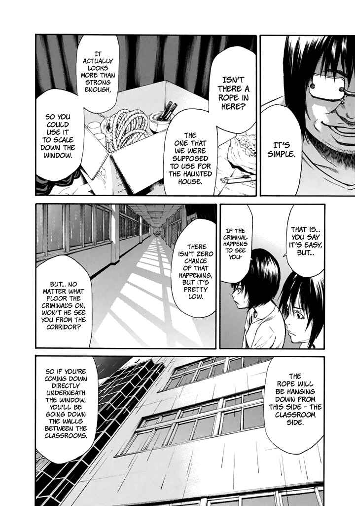 Page 15 Chapter 25 Aku no Kyouten