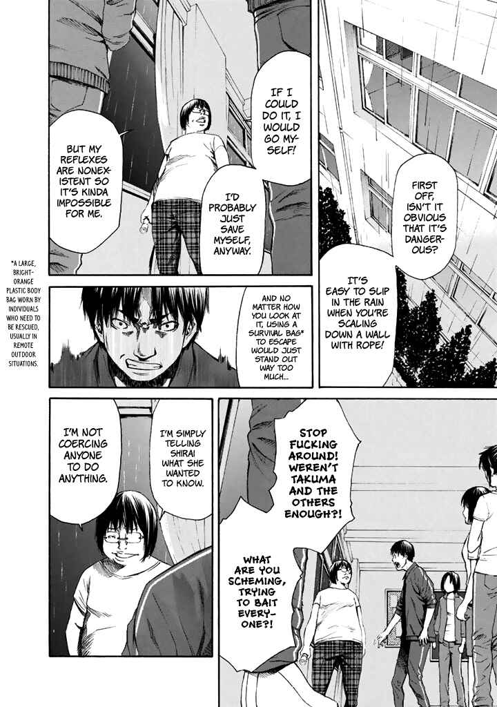 Page 17 Chapter 25 Aku no Kyouten