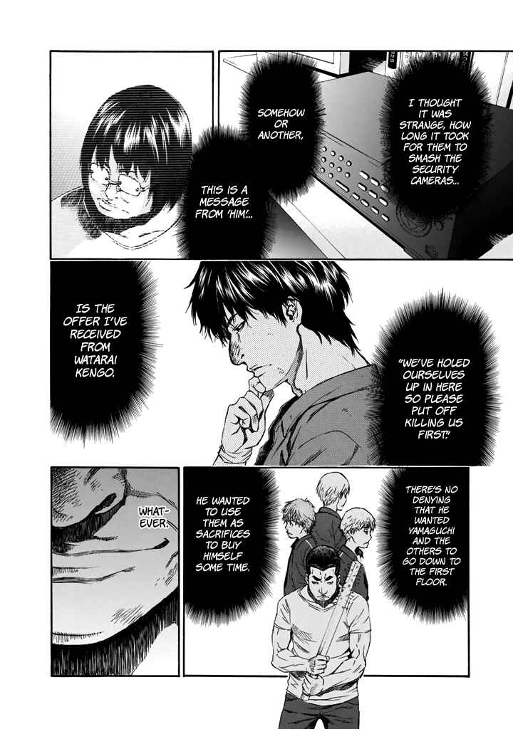 Page 23 Chapter 25 Aku no Kyouten