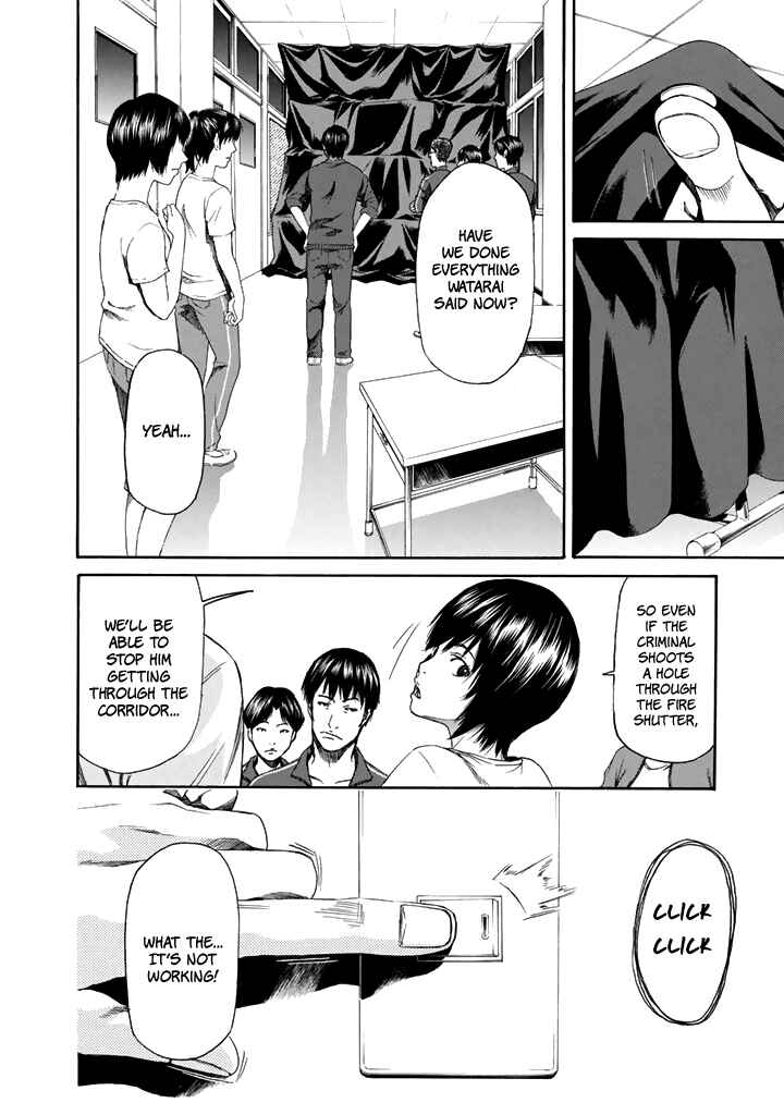 Page 5 Chapter 25 Aku no Kyouten