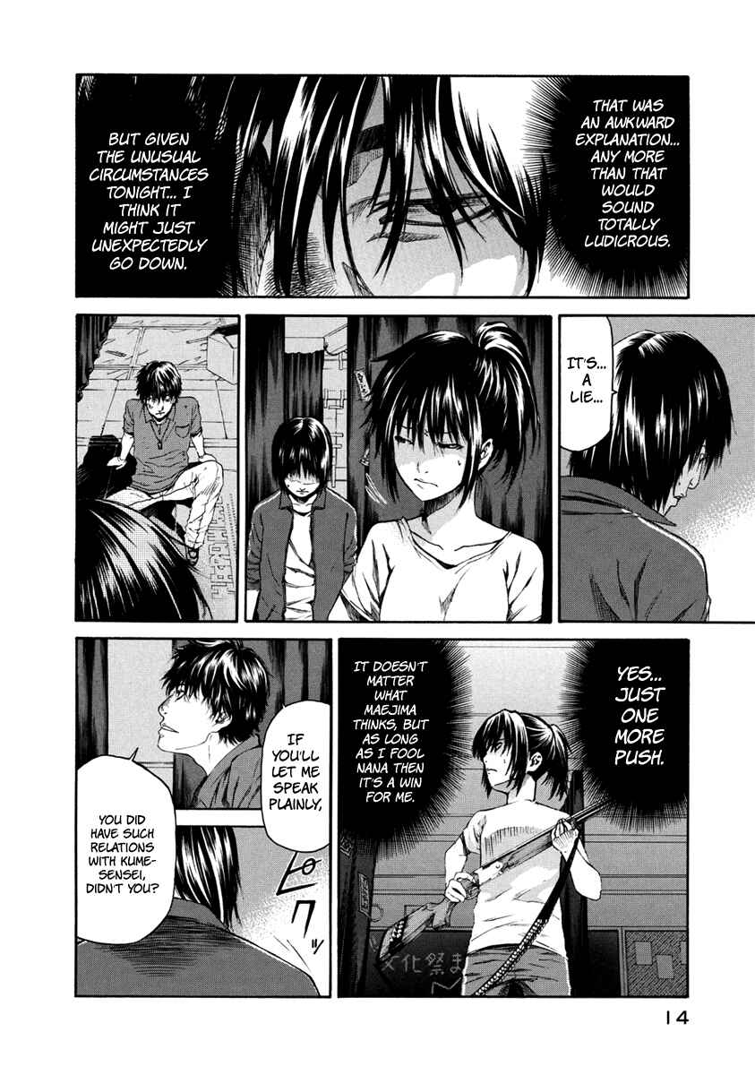 Page 15 Chapter 31 Aku no Kyouten