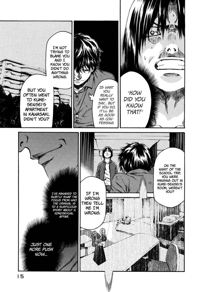 Page 16 Chapter 31 Aku no Kyouten