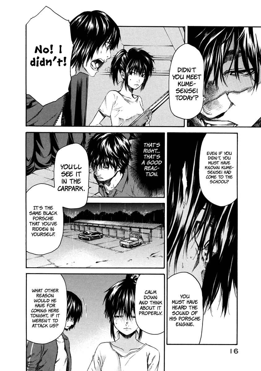 Page 17 Chapter 31 Aku no Kyouten