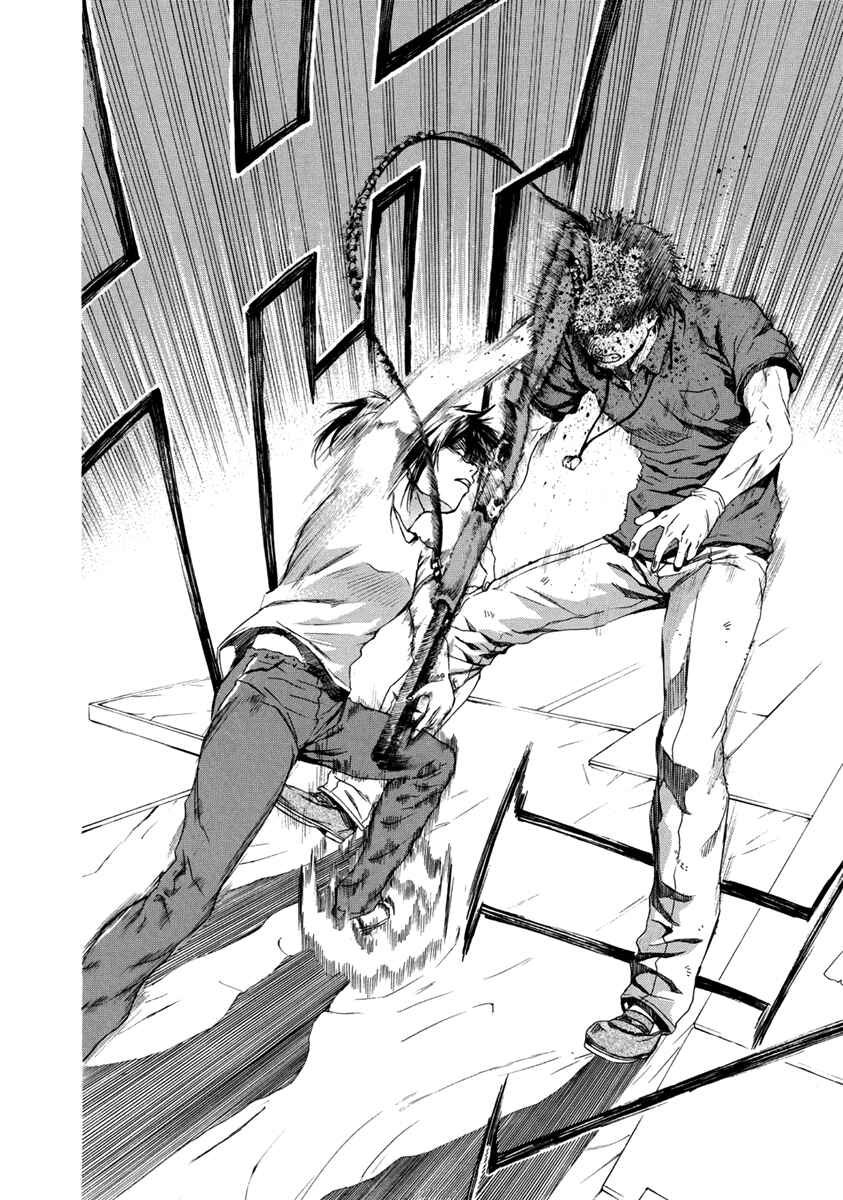 Page 22 Chapter 31 Aku no Kyouten