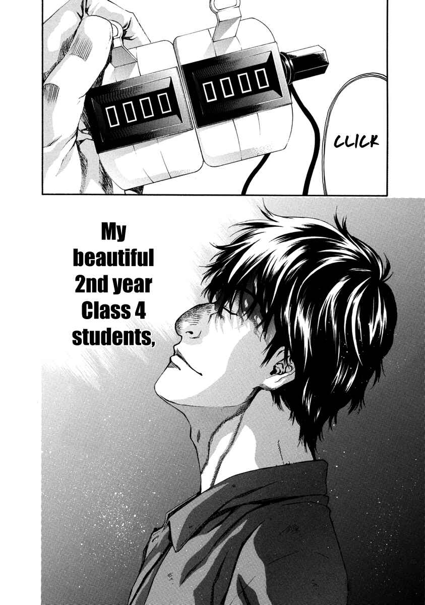 Page 29 Chapter 31 Aku no Kyouten
