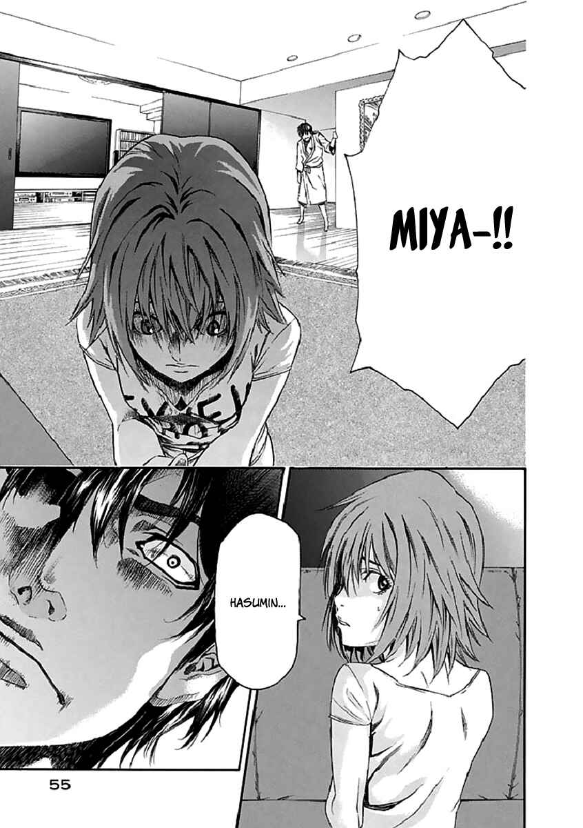 Page 12 Chapter 16 Aku no Kyouten