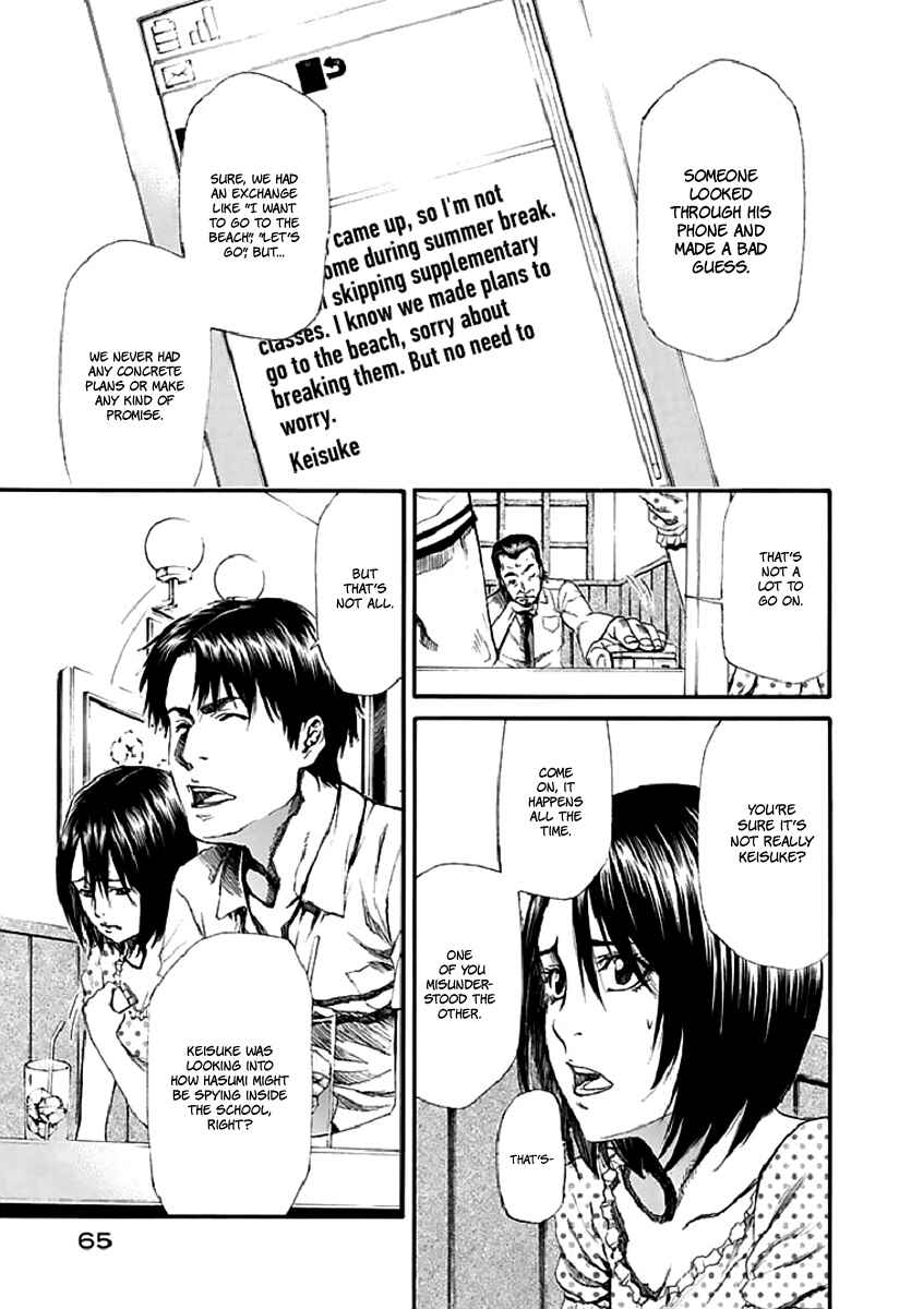 Page 21 Chapter 16 Aku no Kyouten