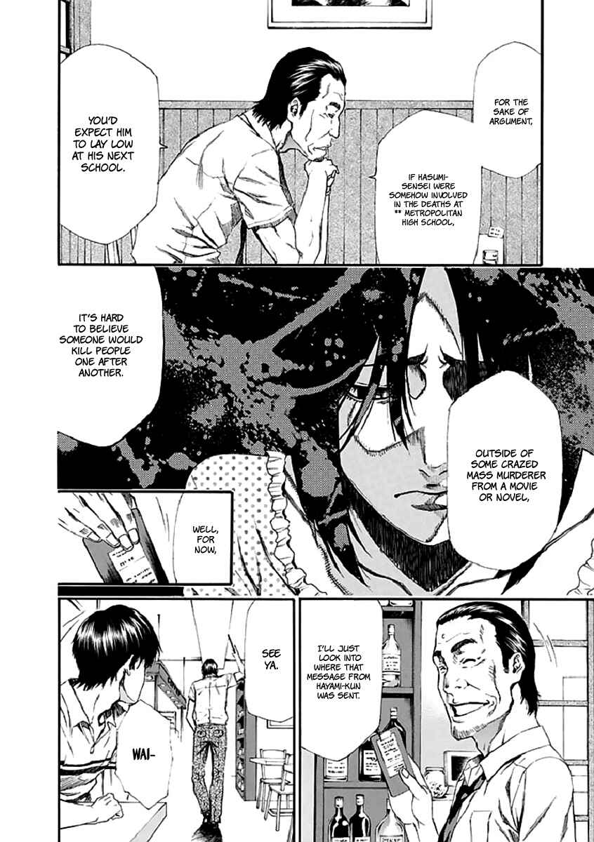 Page 24 Chapter 16 Aku no Kyouten