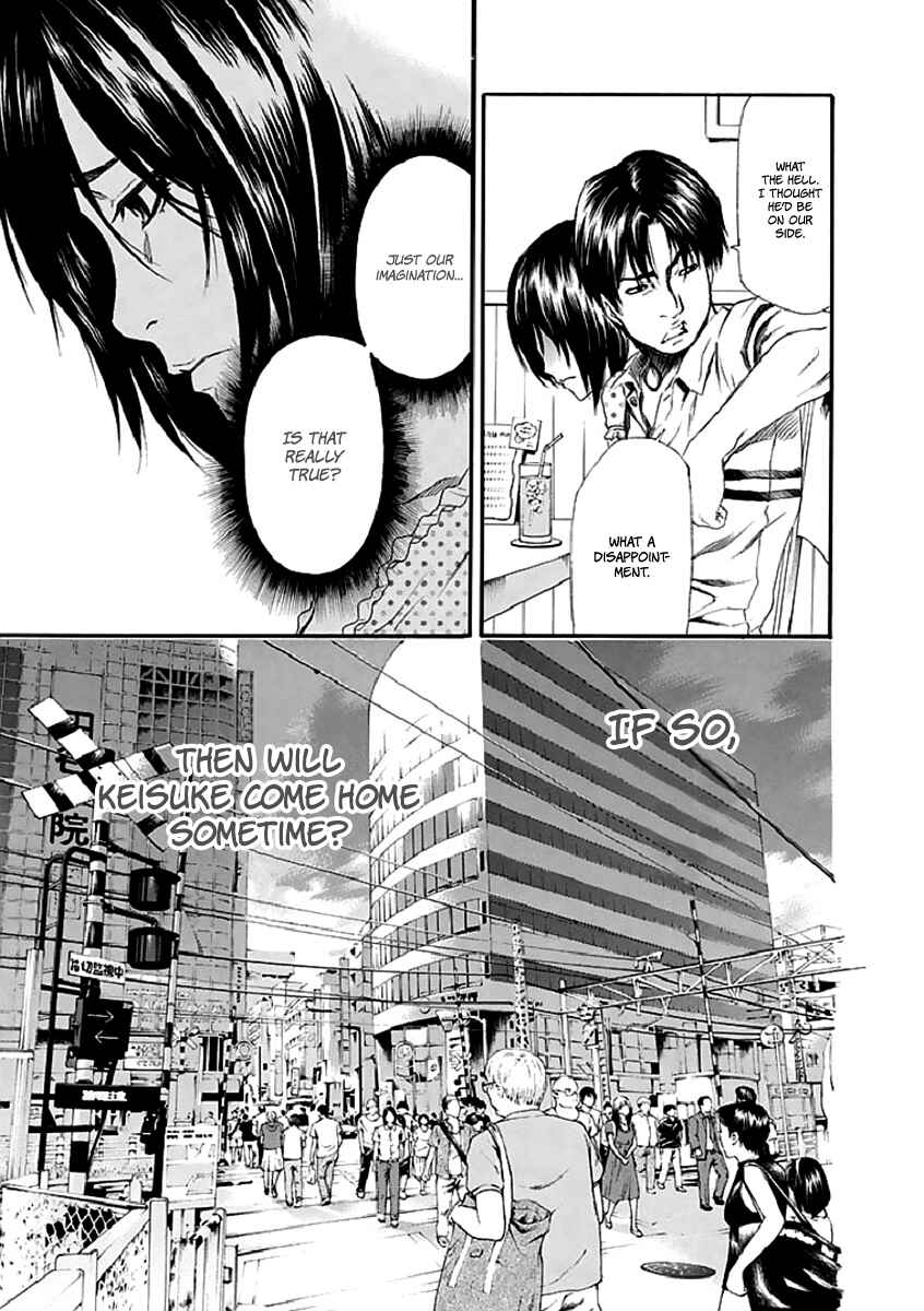 Page 25 Chapter 16 Aku no Kyouten
