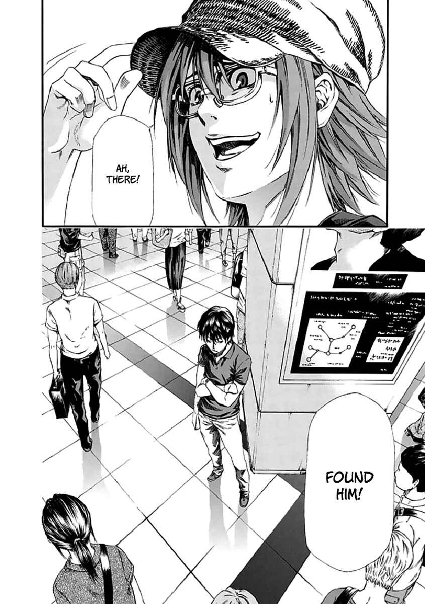 Page 3 Chapter 16 Aku no Kyouten