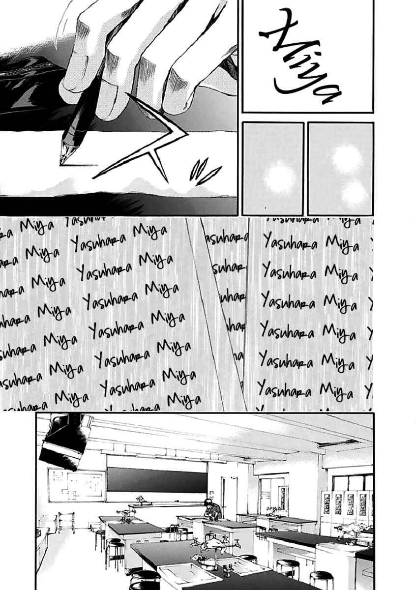 Page 31 Chapter 16 Aku no Kyouten