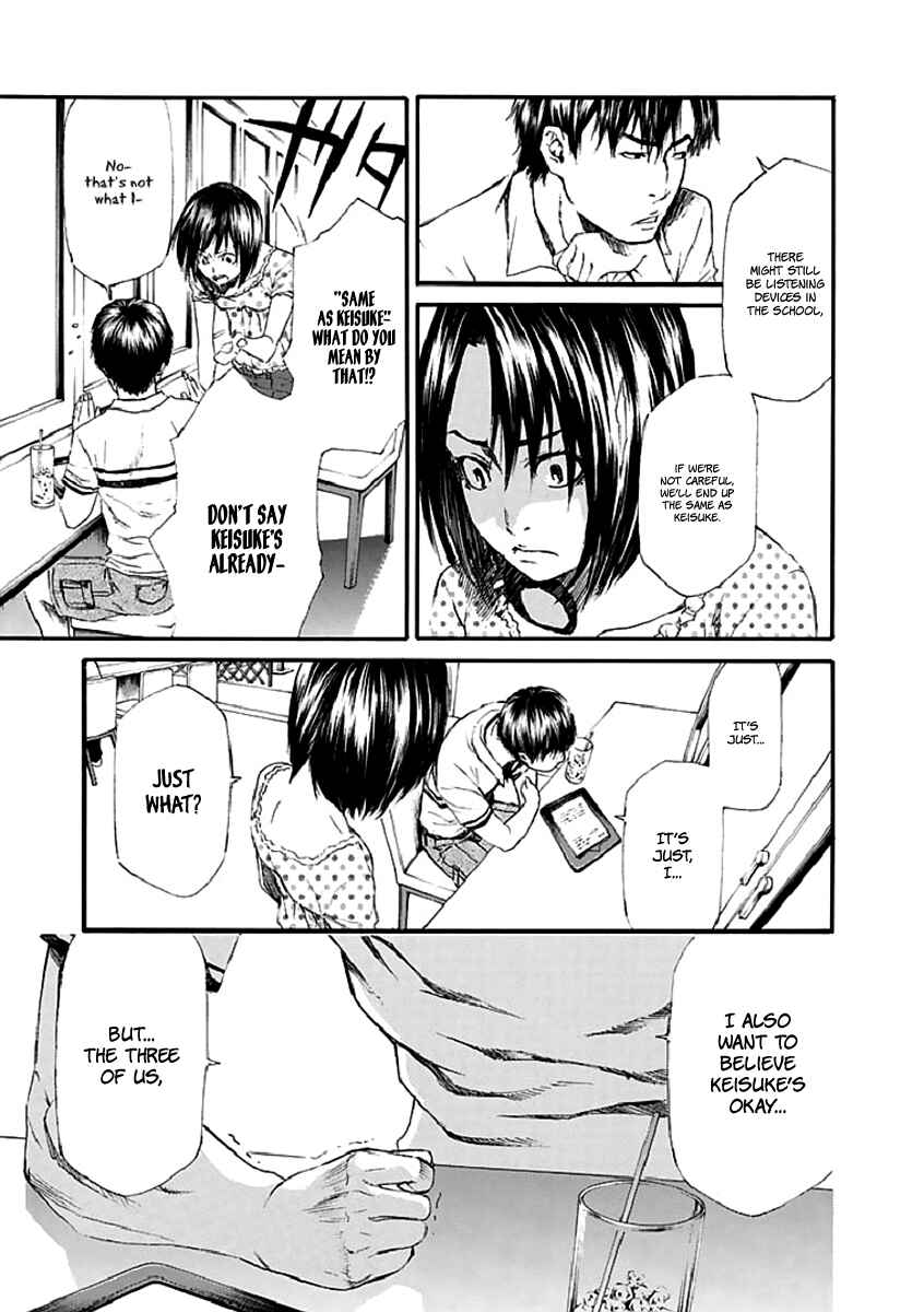 Page 33 Chapter 16 Aku no Kyouten